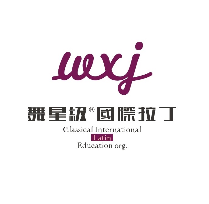 五星级国际拉丁